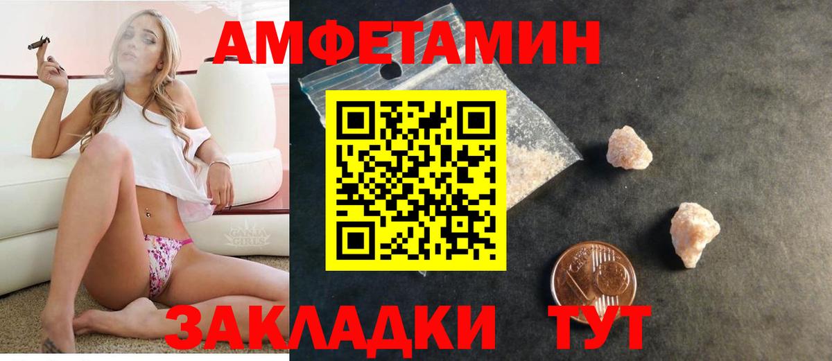 Амфетамин 98%  omg рабочий сайт  АМФ  Сергиев Посад  Вход с VPN 