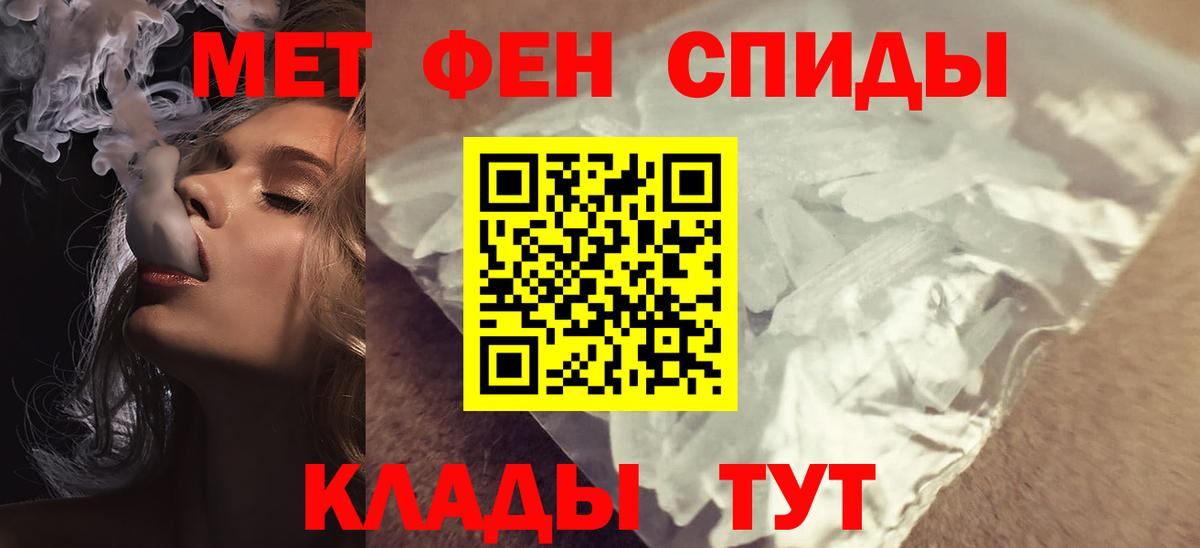 Амфетамин 97% Сергиев Посад