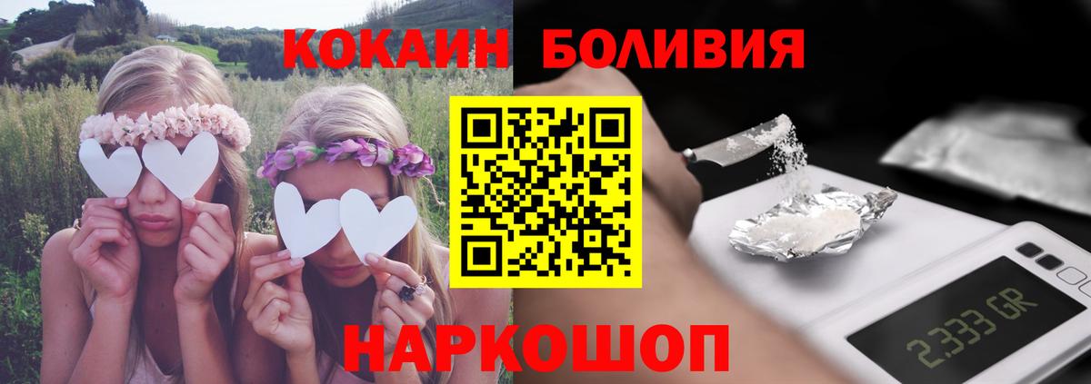 COCAIN FishScale Сергиев Посад