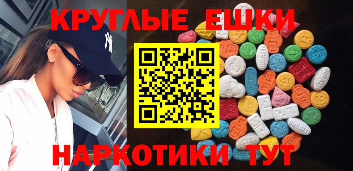 Сергиев Посад  Экстази ешки  Вход с VPN  мориарти какой сайт  Экстази Cube  Экстази 