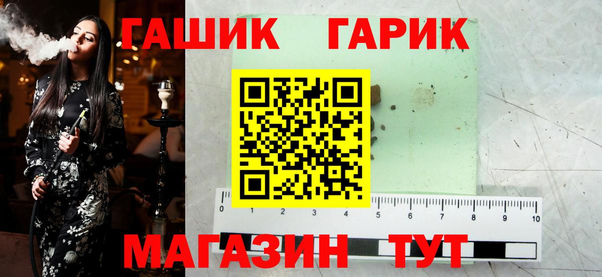 ГАШИШ хэш Сергиев Посад