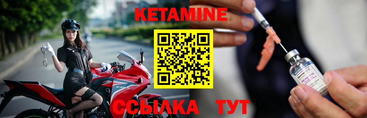 Сергиев Посад  КЕТАМИН VHQ    онион  Вход с VPN 