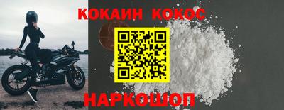 мефедрон Новозыбков