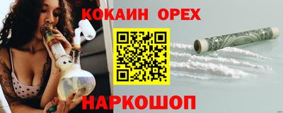 таблы Новокубанск