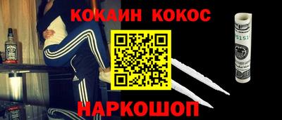 мефедрон Новозыбков