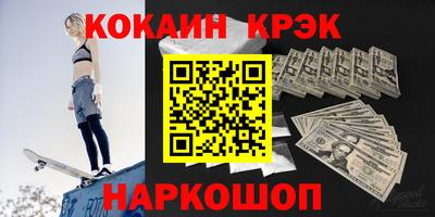 мефедрон Новозыбков