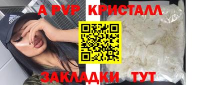 мефедрон Новозыбков