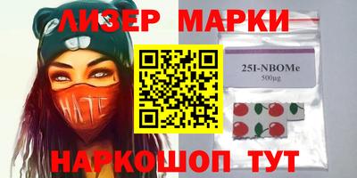 мефедрон Новозыбков