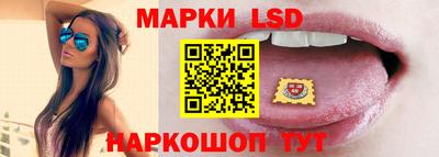 таблы Новокубанск