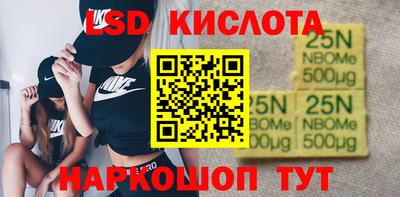 мефедрон Новозыбков