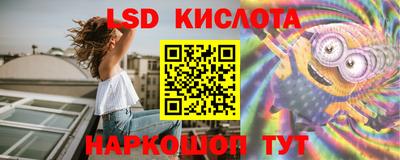 таблы Новокубанск