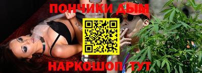 таблы Новокубанск