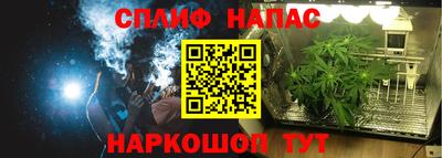 таблы Новокубанск