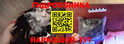 таблы Новокубанск