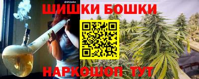 таблы Новокубанск