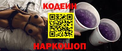 мефедрон Новозыбков