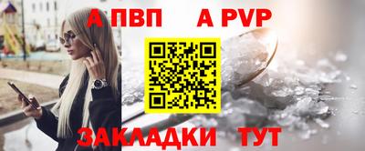 не бодяженный Новодвинск