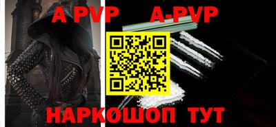 мефедрон Новозыбков