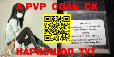таблы Новокубанск