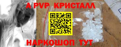 мефедрон Новозыбков