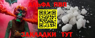 мефедрон Новозыбков