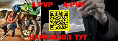 мефедрон Новозыбков