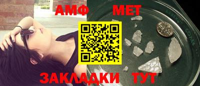 таблы Новокубанск
