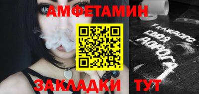 мефедрон Новозыбков