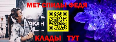 мефедрон Новозыбков