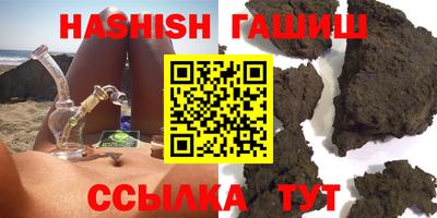 мефедрон Новозыбков