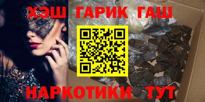 мефедрон Новозыбков