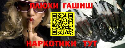 таблы Новокубанск