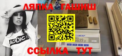 таблы Новокубанск