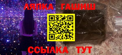 мефедрон Новозыбков