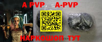 мефедрон Новозыбков