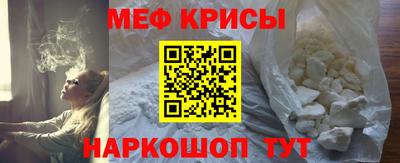таблы Новокубанск