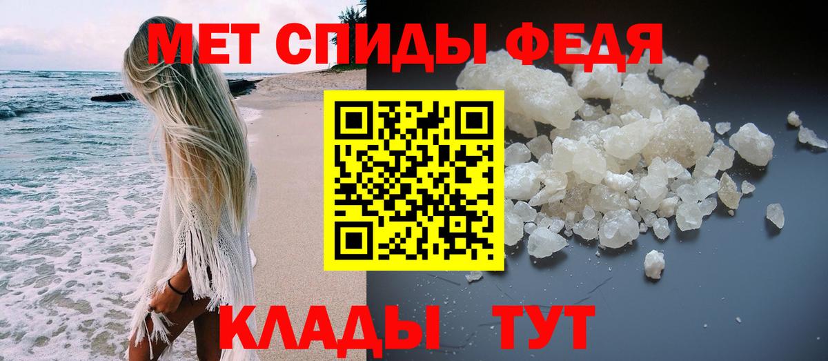 Метамфетамин мет Сергиев Посад
