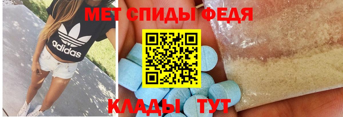 Сергиев Посад  Метамфетамин винт  Вход с VPN 