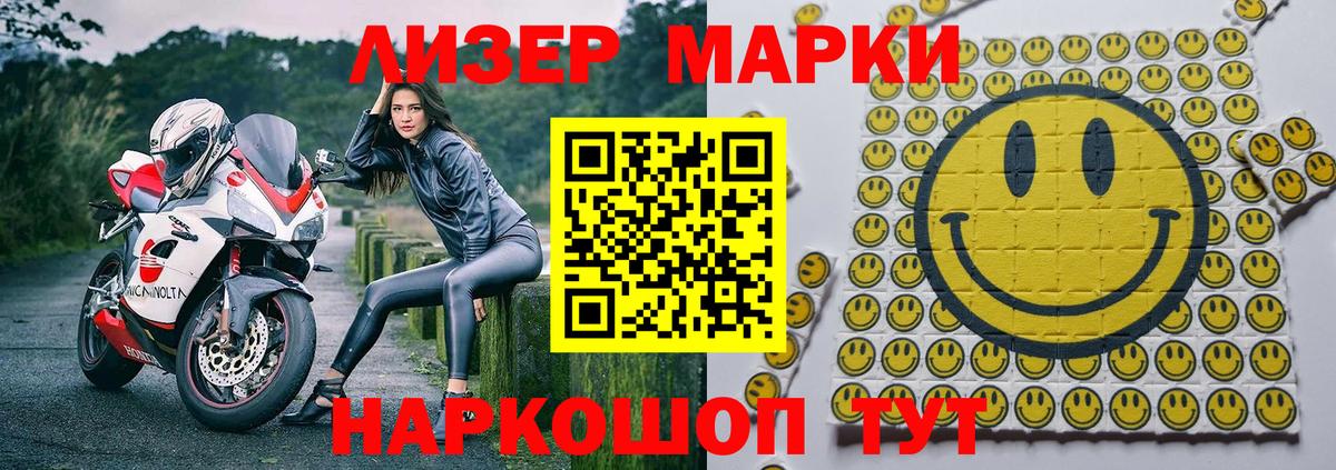 Сергиев Посад  Марки NBOMe 1500мкг  Марки NBOMe 1500мкг  Вход с VPN 